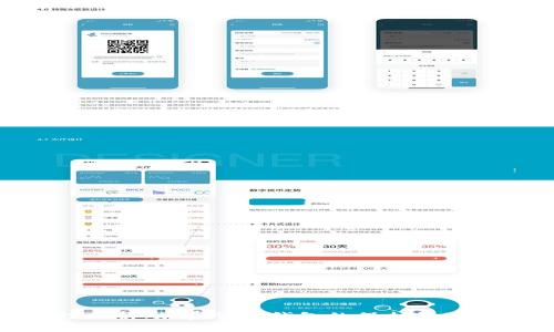 Tokenim安全性分析：加密货币钱包的保护机制与用户安全防护