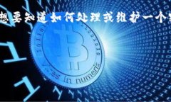 看起来您提到的“tokenim