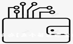 TokenIM转错了怎么办？五个