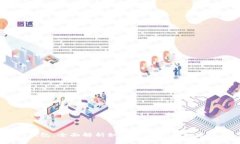 IM钱包：全面解析如何高效
