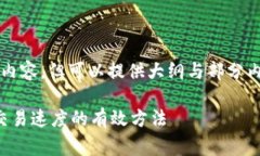 自身事务前提，不能直接
