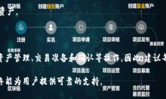   TokenIM钱包断网后能否使