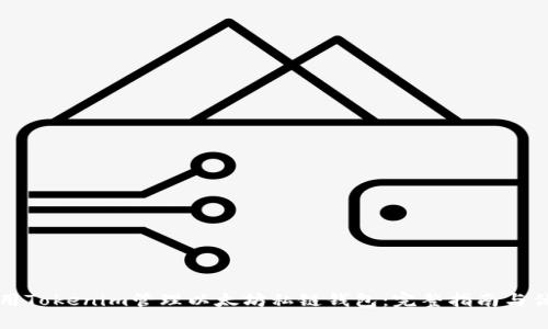 如何使用Tokenim管理以太坊私链钱包：完整指南与优势分析