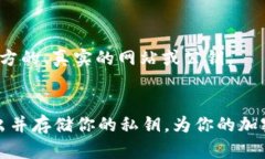 导出Tokenim（或类似平台）