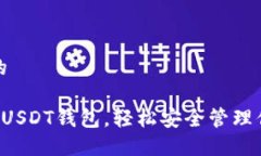 思考一个且的推荐5个最佳