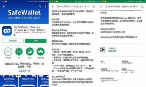 比特币钱包下载需多长时间？了解下载时间及最佳选择