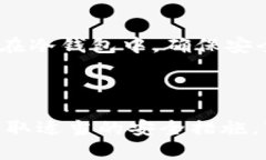 TokenIm 是一种“热钱包”，
