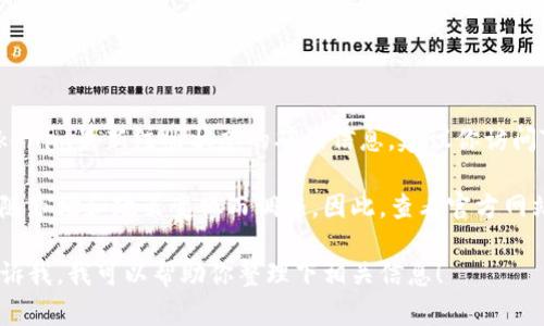 截至我最后的更新（2023年10月），如果你想要获得有关Tokenim最新注册状态的确切信息，建议你访问Tokenim的官方网站或相关社区（如社交媒体平台、论坛等）。

Tokenim作为一个区块链项目，其注册和使用条款等可能会随市场和政策变化而调整。因此，查看官方网站或官方公告能够提供最准确的信息。

如果你需要了解如何注册或使用Tokenim的相关流程，可告诉我，我可以帮助你整理下相关信息！