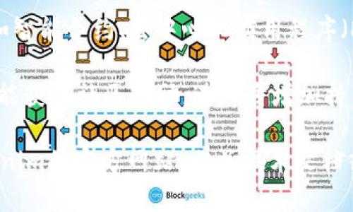 要获得Tokenim的带宽和能量，用户需要遵循一些特定的步骤，这通常涉及到平台的服务使用以及代币的管理。以下是一些可以帮助用户获取带宽和能量的常见方法：

1. **参与平台活动**：许多区块链平台会定期举行各种活动，包括空投、挑战赛等。参与这些活动通常可以获得Tokenim，从而增加用户的带宽和能量。

2. **持有Tokenim**：根据许多协议的机制，持有一定数量的Tokenim可以直接获得相应的带宽和能量。用户可以通过购买、交易或者参与挖矿来累计这些代币。

3. **交易生成的收益**：在一些去中心化交易所（DEX）上进行交易时，用户可能会因为交易活动而获得一定的Tokenim奖励。这些奖励可以用来增加带宽和能量。

4. **使用平台服务**：通过积极使用Tokenim支持的各项服务，例如智能合约、去中心化应用程序（DApps）等，用户往往会获得额外的带宽和能量。

5. **社区参与**：加入Tokenim的社区，参与讨论和建议，用户也可能获得社区奖励，进一步增加持有的Tokenim。

如果你需要父的关于如何具体操作的更多详细信息，建议查阅Tokenim的官方网站、相关技术文档或社区论坛，这样可以获得最新的操作步骤和政策信息。