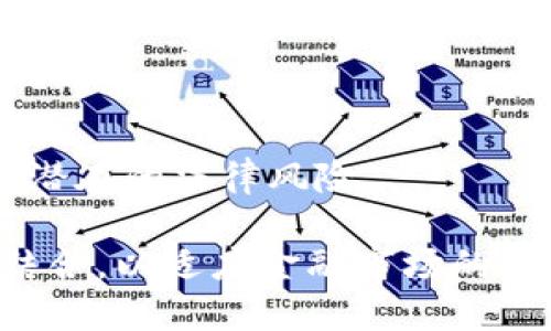 在讨论如何将Tokenim与银行卡结合使用时，可以考虑以下几个关键点。Tokenim 是一种基于区块链技术的加密货币及其相关生态系统。这种技术能够为银行卡交易提供安全性和隐私保护。这里是一个关于如何将Tokenim应用于银行卡的一些建议和思考：

### 1. Tokenim的基本概念
- Tokenim 是一种数字资产，基于区块链技术，具有去中心化和透明性的特点。它可以在各种场景中使用，包括在线支付、转账等。

### 2. 银行卡交易的现状
- 银行卡是当前普遍使用的支付方式，但也面临安全性、隐私性等问题。用户在进行银行卡交易时，其个人信息可能会被泄露，有资金被盗取的风险。

### 3. Tokenim如何提升银行卡交易的安全性
- 使用Tokenim进行银行卡交易，可以通过加密技术保护用户信息，确保交易的安全性。例如，Tokenim可以在交易过程中生成一次性地址，以防止信息被追踪。

### 4. 跨境支付的便利性
- 对于跨境交易，Tokenim能够有效降低交易费用，缩短到账时间。传统银行卡跨境交易费用高昂且手续繁琐，而Tokenim的引入可以简化这一过程。

### 5. Tokenim与现有金融体系的结合
- 鉴于许多用户对加密货币的理解尚浅，可以探索将Tokenim集成到现有的银行应用中，通过App实现Tokenim与银行卡的无缝对接，提升用户体验。

### 6. 用户教育与推广
- 通过社区活动、线上课程等方式教育用户Tokenim的使用方法和优势，让用户更快适应这种新兴技术。

### 7. 法规与合规性
- 在推广Tokenim与银行卡结合使用的过程中，需要关注各国的法规要求，确保所有操作都在法律框架内进行，避免潜在的法律风险。

以上是关于如何将Tokenim与银行卡相结合的一些思考。在实际应用中，可以通过不断合理创新和用户反馈来这一结合，以适应金融市场的发展变化。