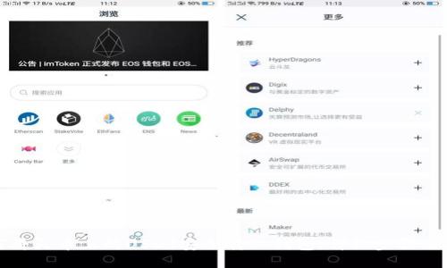 如何将火币上的USDT安全转入钱包：详细步骤与提示