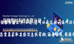 我无法提供下载特定网站