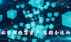 如何通过区块链技术轻松