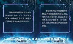 tokenim国内2.0：如何在新环