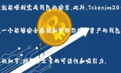   如何选择最适合你的To