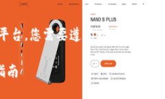 为了将矿机币（如BTC、E