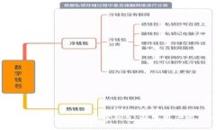 如何开发高效安全的区块