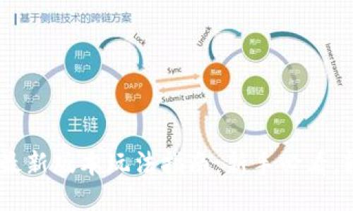 Tokenim最新版本玩法指南：新手必看，轻松上手！