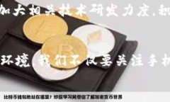   如何使用手机钱包打造安