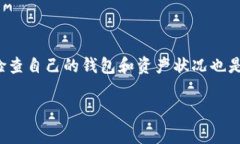 以太坊钱包文件是一种存