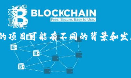 Tokenim 是一个去中心化的交易平台，致力于为用户提供多种加密货币交易的服务。关于其具体的推出时间，不同的项目可能有不同的背景和发展历程。如果你在询问某个特定的 Tokenim 产品或版本，建议查阅其官方网站或相关社交媒体以获取最新的信息。

如果你有其他具体问题或需要更详细的信息，请提供更多上下文，我会尽力帮助你！