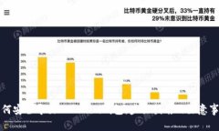 如何安全导出Tokenim钱包：