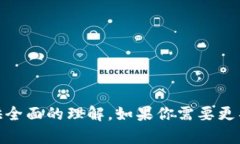 当然可以，ETC（以太经典