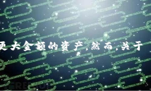 在进行加密货币交易时，杠杆交易是一种比较常见的策略，允许交易者以较小的资金控制更大金额的资产。然而，关于 Tokenim 是否可以进行杠杆交易，首先我们需要了解一些基础概念以及具体的平台规则。

### Tokenim是否支持杠杆交易？探索加密交易的新机会
