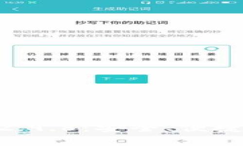 全面解析Tokenim钱包2.9.8：安全、便捷的数字资产管理新选择