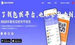 在讨论Tokenim卸载后您的资