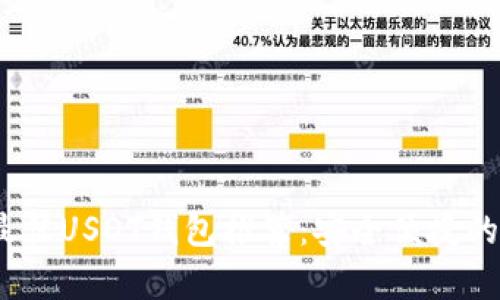 2023年最佳USDT钱包推荐：安全便捷的存储选择
