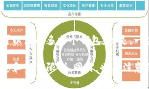 根据不同的区块链平台和钱包应用的规定，用户在注册TokenIM等数字钱包时，通常没有硬性限制每个人可以注册多少个钱包。但是，一些平台可能会对同一邮箱或手机号码的注册进行限制。因此，具体情况取决于你所使用的钱包具体的政策。

如果你对注册TokenIM钱包有兴趣，建议你查看该钱包的官方网站或用户协议，以了解有关注册的详细信息和任何限制。同时，也要注意保护自己的个人信息和资产，确保使用安全且受信任的钱包应用。