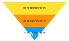 区块链钱包投资指南：如
