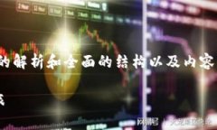 翻译的范围很大，不能只