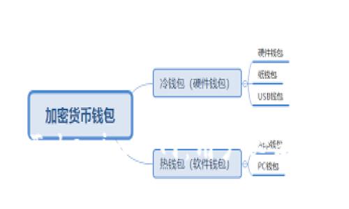 如何选择Tokenim主网：用户必看的选项指南
