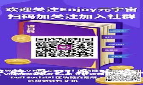 如何在以太坊钱包中收录Pi币并安全管理你的数字资产