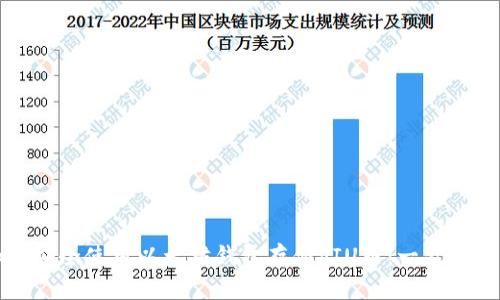 如何安全使用以太坊钱包存储VIU币：一站式指南