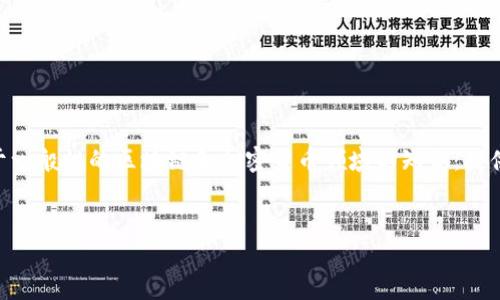 提示：由于您提到的“tokenim”并不明确，以下内容将基于一般性的区块链和加密货币领域的知识，提供关于新手教程的建议。请根据具体需求进行相应的修改。


新手必看：Tokenim使用教程，轻松入门加密货币世界