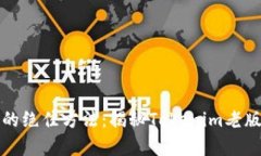 解决用户痛点的绝佳方法