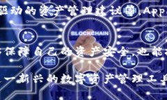   了解Apple Token管理：破解