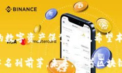   bibao如何轻松完成EOS To