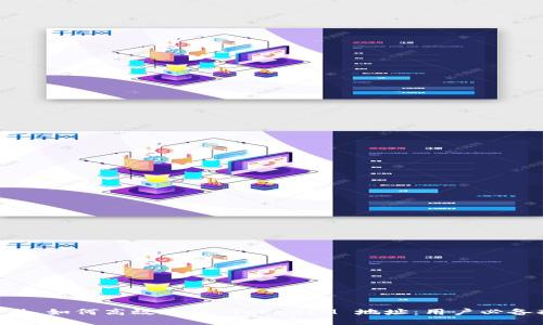 ### 如何高效验证 TokenIM 地址：用户必备指南