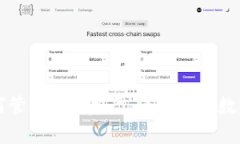 以太坊钱包如何管理EOS资