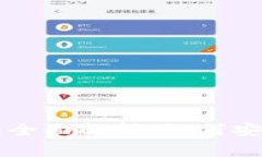 清华大学区块链数字钱包