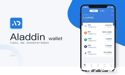  
避免USDT交易假钱包的风险：用户必读指南