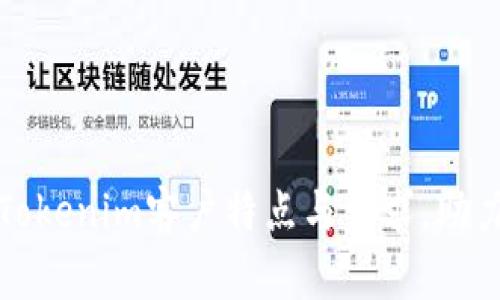 深入解析Tokenim客户特点与需求，助力精准营销