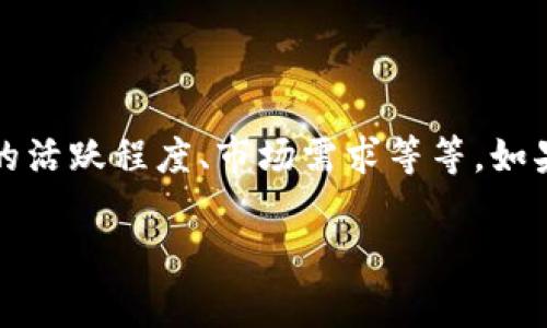 Tokenim 是一种加密货币相关的激励机制或平台，而具体可以收集多少币通常取决于多个因素，比如平台的设计、参与者的活跃程度、市场需求等等。如果你指的是 Tokenim 平台的具体收益或获取代币的方式，建议查阅其官方网站、白皮书或社区讨论，以获取最准确的信息。

如果您有关于 Tokenim 的更多具体问题或其他加密货币相关的问题，请告诉我，我会尽力回答！