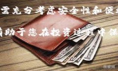 比特币硬钱包是什么？了
