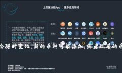 关于“Tokenim支持的币种总