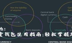 思考一个且的:区块链实验